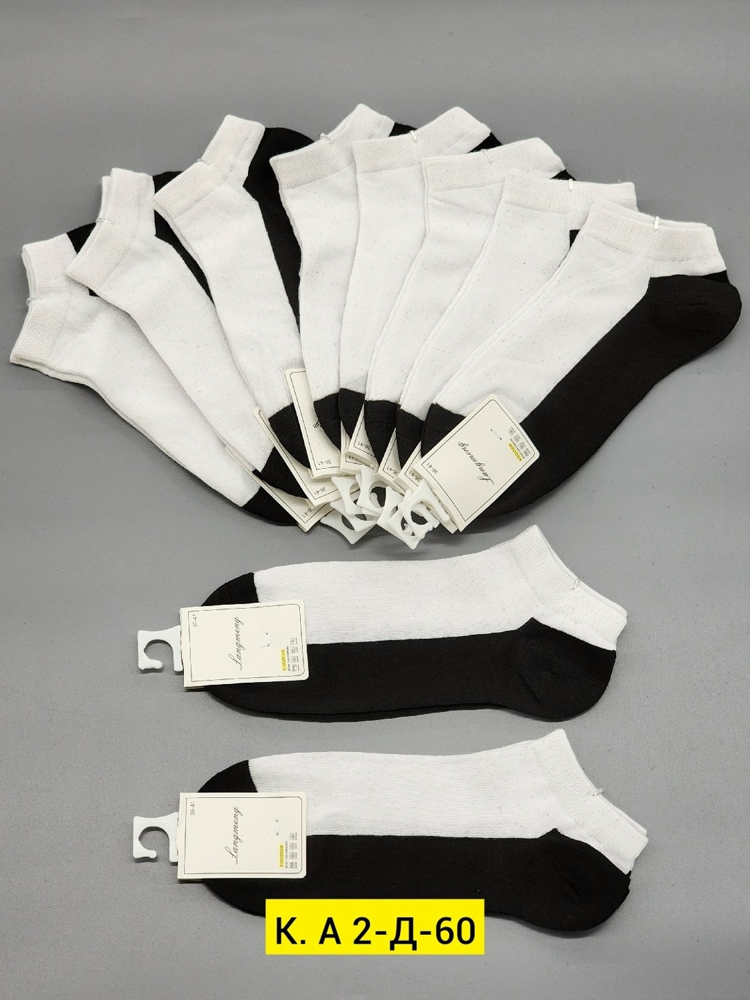 мужские носки,носки комплект,носки универсальные,комплект носки мужские,носки классика