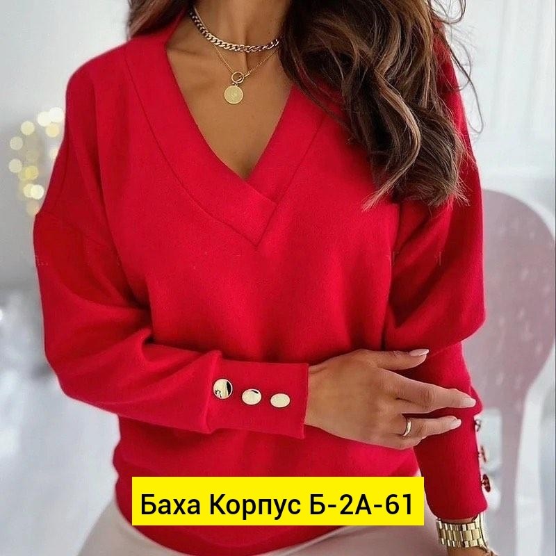 женская кофта,женский трикотажный свитер с v образным вырезом,стильная кофта,женская кофточка,красивая кофта