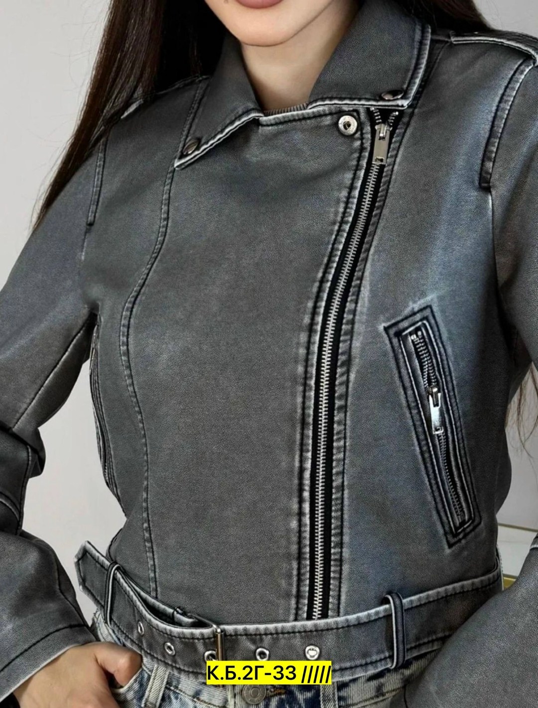 куртка косуха,куртка кожаная косуха,женская куртка косуха,женская косуха,косуха
