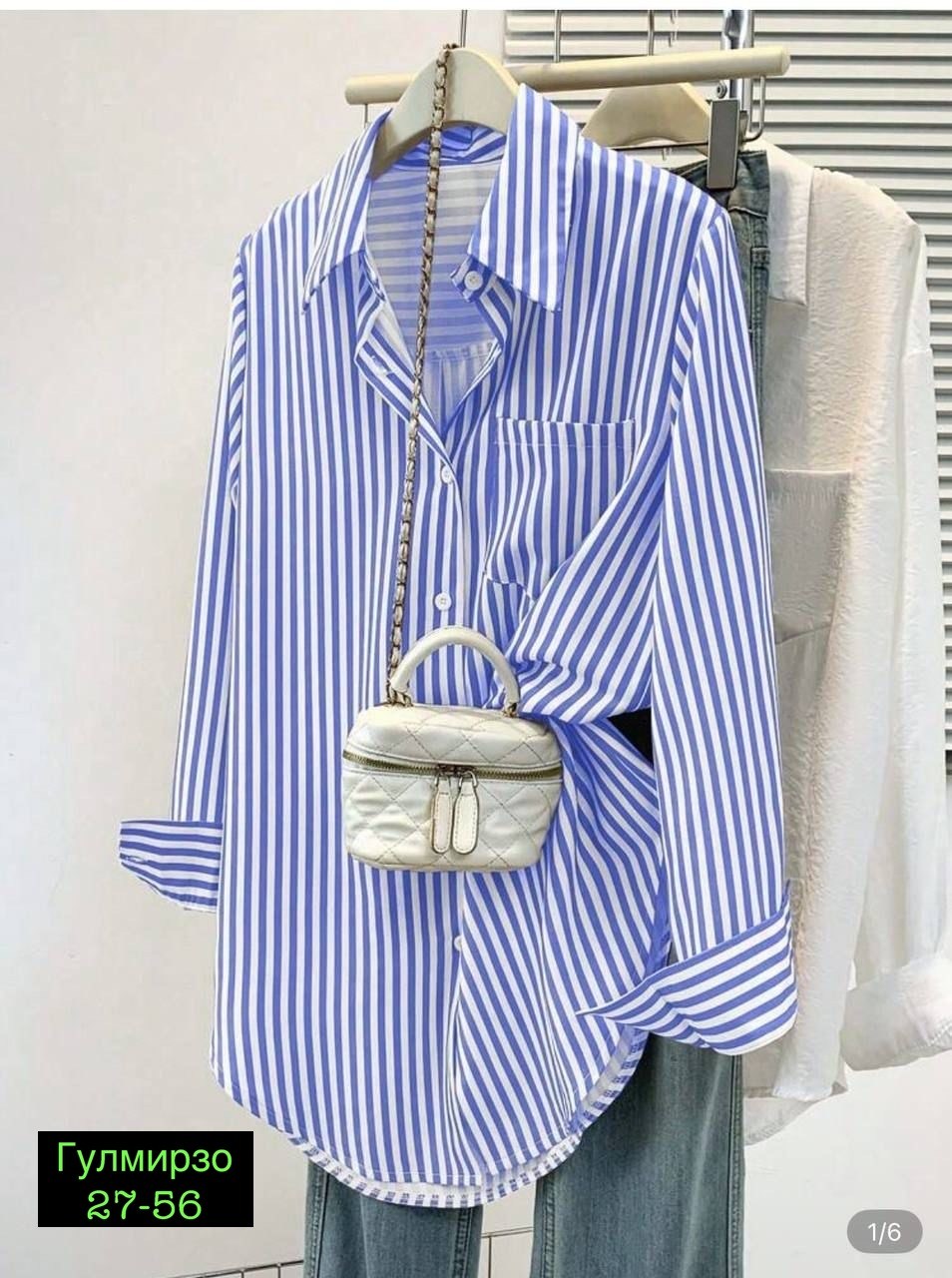 хлопковая рубашка в полоску оверсайз cosmo brand,женская рубашка,хлопковая рубашка в полоску оверсайз,женская рубашка в полоску,zara рубашка в полоску оверсайз розовый