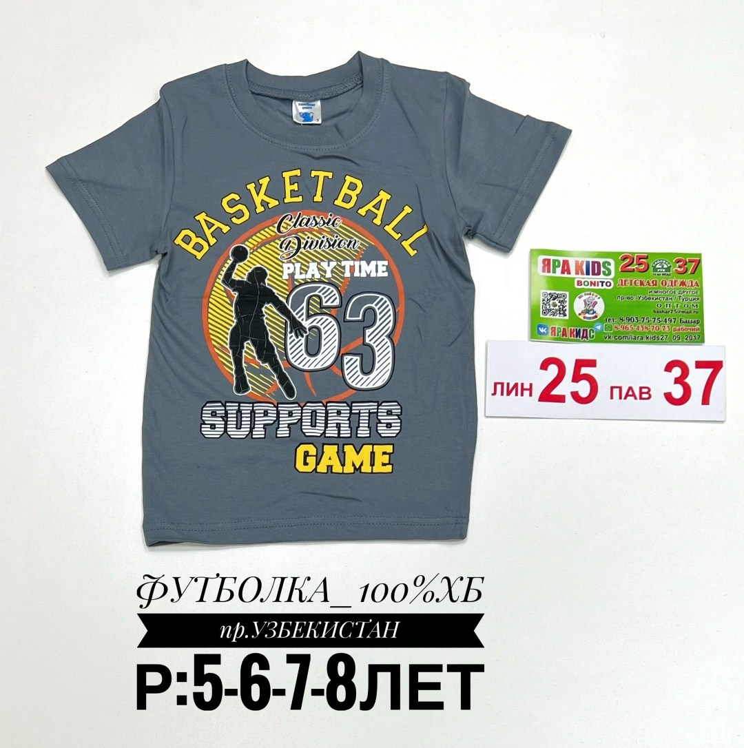 футболки для мальчика,футболки для детей,детская футболка,комплект футболки,футболки детские
