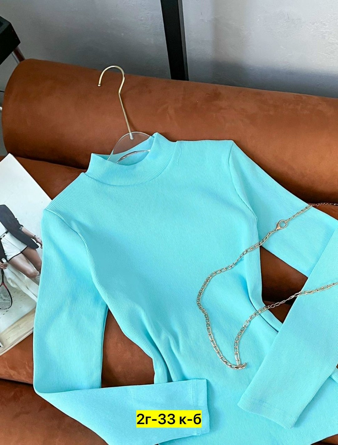 кофта кашемир,кофта женская,водолазка женская лапша,кофта лапша,водолазка женская