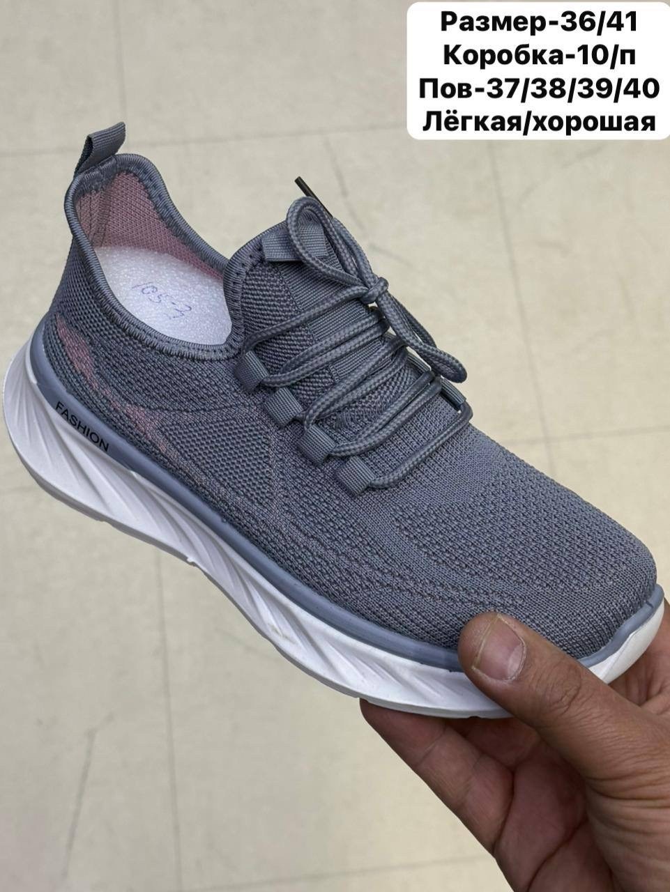 кроссовки,женские кроссовки,кроссовка,повседневная ,кроссовки мальчику