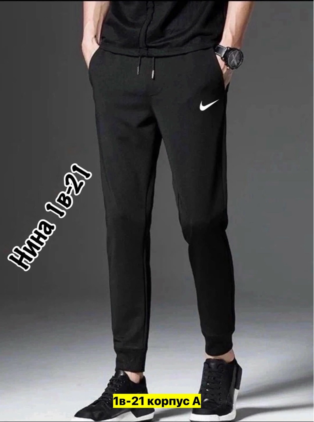 штаны мужские спортивные,adidas мужские спортивные штаны,брюки мужские adidas,мужские штаны,спортивные штаны мужские адидас