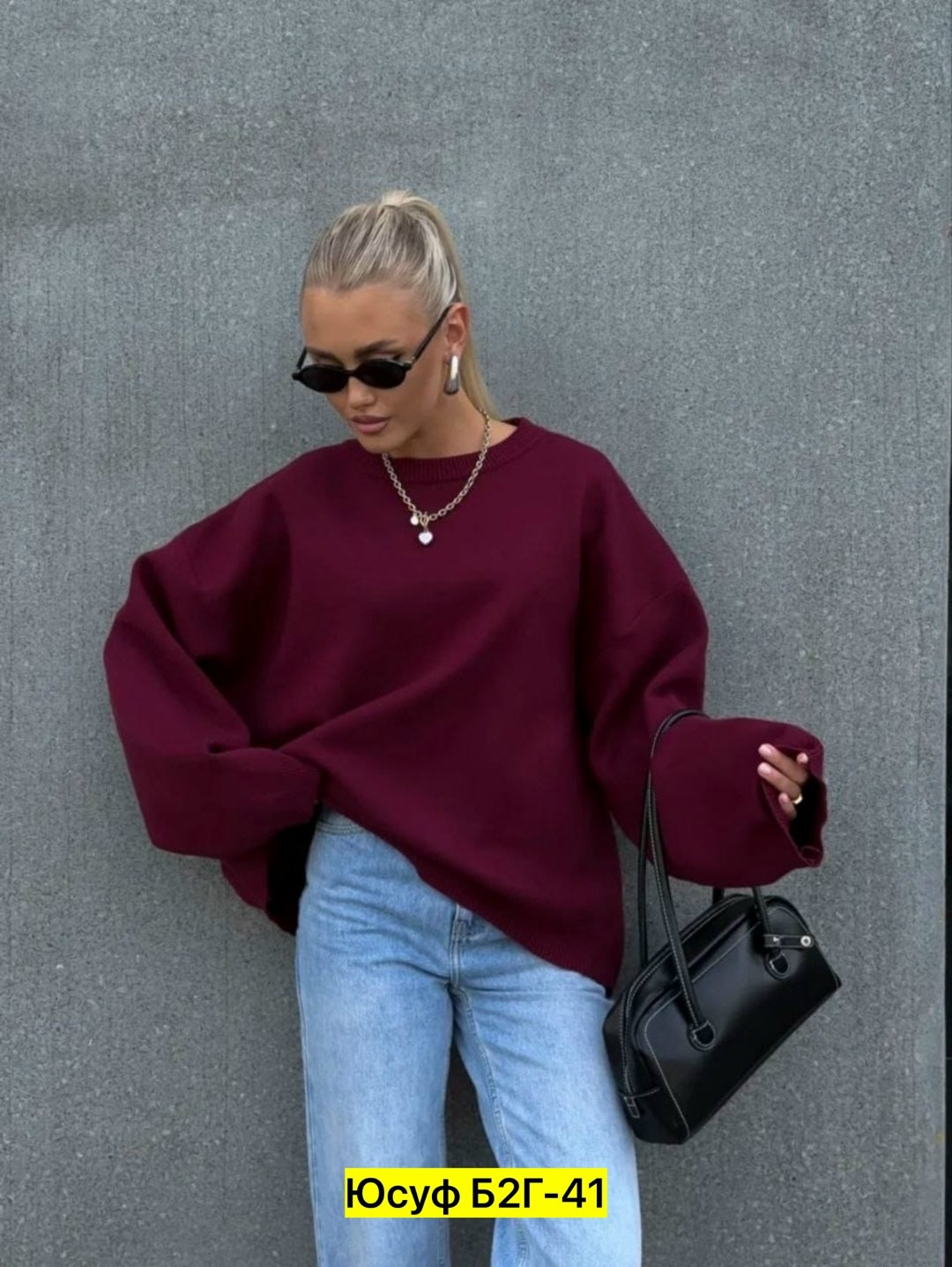 женский свитшот оверсайз,темно красный свитшот оверсайз,свитшот женская,cвитшот оверсайз,свитшот женский оверсайз xarphy