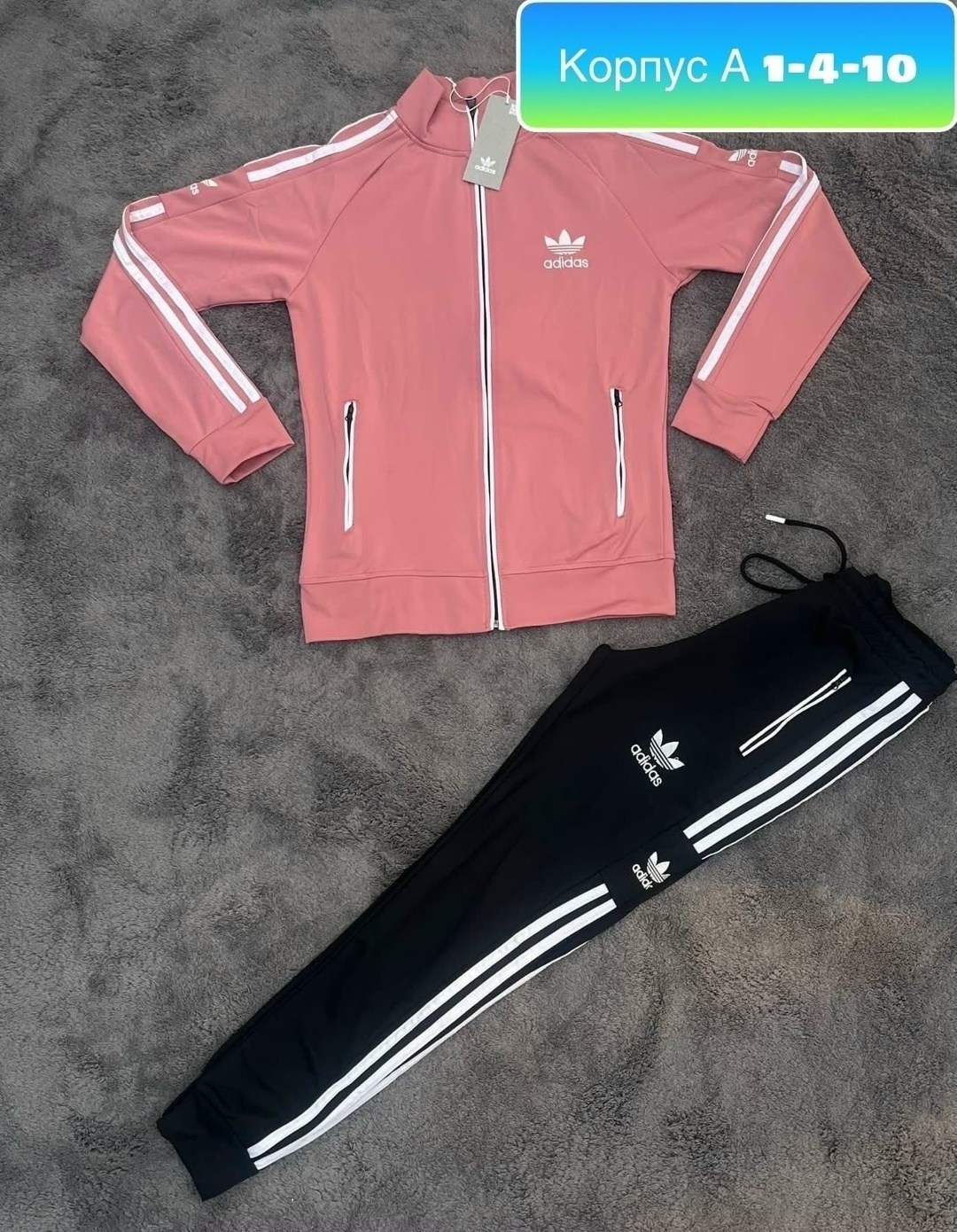 спортивный костюм adidas,синий мужской спортивный костюм адидас adidas,спортивный костюм адидас для мальчика 10 лет,спортивный костюм адидас,спортивный костюм адидас эластик