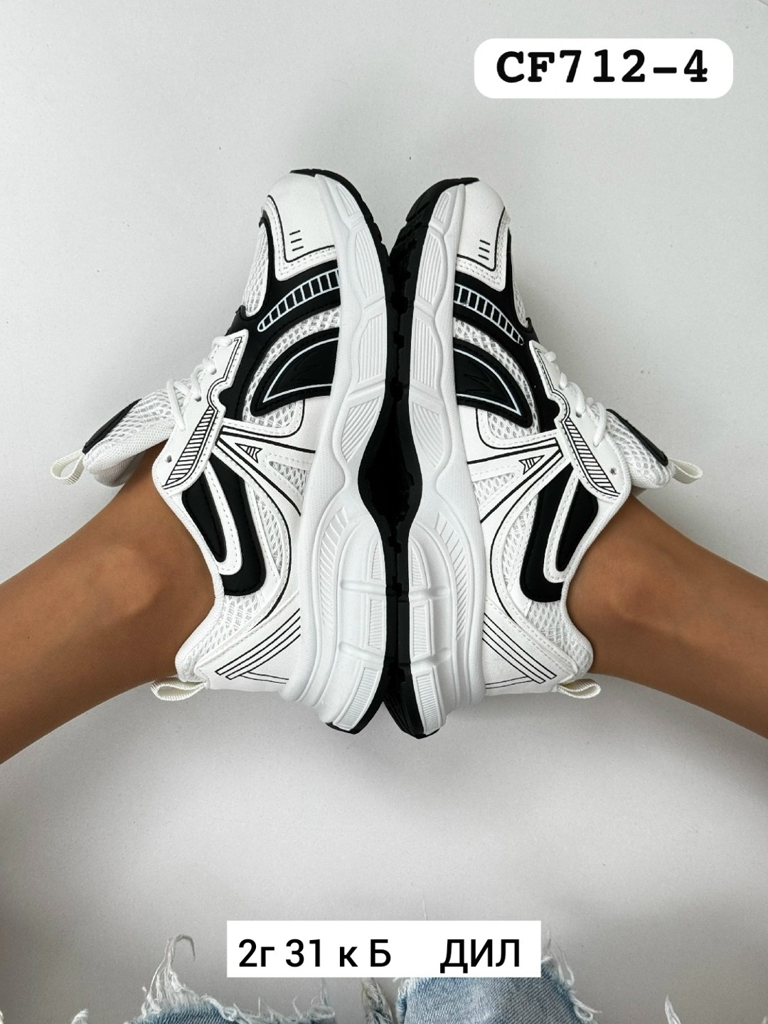 кроссовки,кроссовки женскиe,,спортивная ,массивные кроссовки