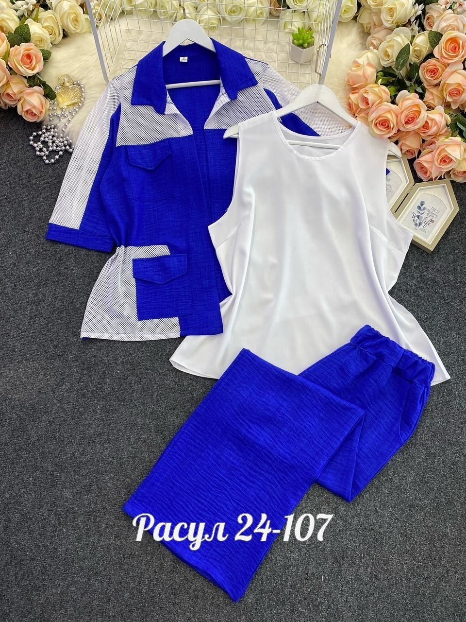 костюм женский тройка,женские костюмы,костюмчик,повседневный костюм,женский костюм двойка