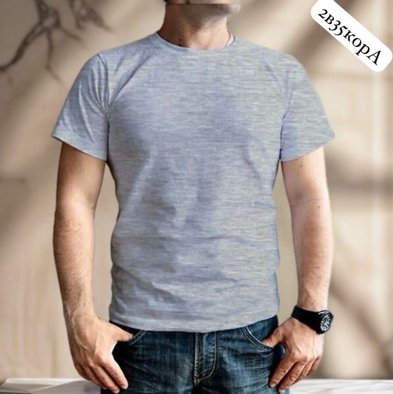 синяя футболка мужская,футболки мужские,синие футболки,футболка синяя однотонная,футболка мужская однотонная