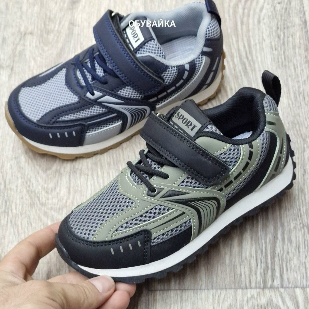 детские кроссовки,кроссовки,кроссовки для девочек,кроссовка детская,кроссовки мальчику
