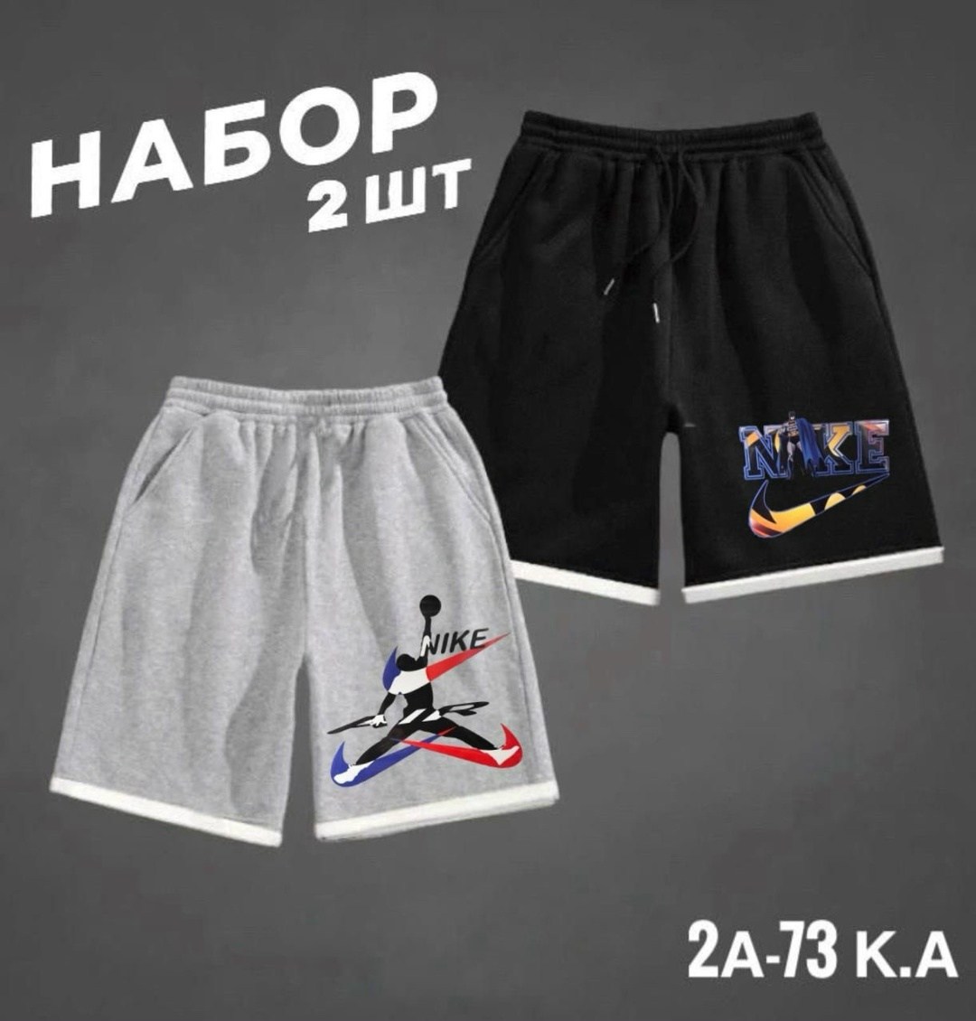 шорты для мужчин,шорты мужские,мужские шорты nike,костюм спортивный мужской шорты,спортивные шорты мужские