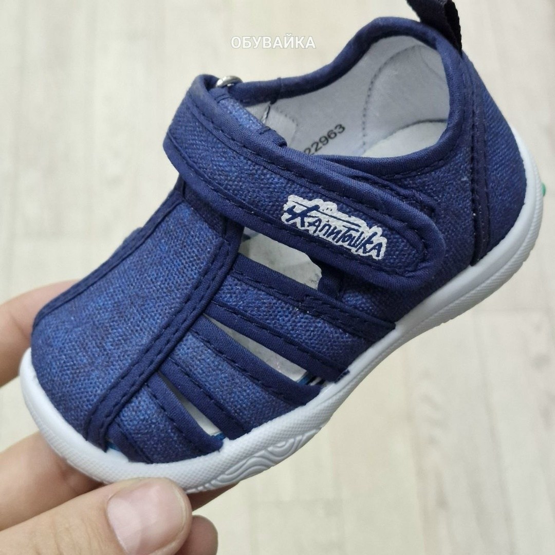 сандалии капитошка,,сандалии котофей текстильные для мальчика,сандалии для мальчика,сандалии котофей