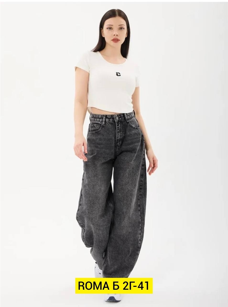 женские джинсы,джинсы бананы женские серые,женские джинсы широкие,джинсы баллон женские,джинсы брюки