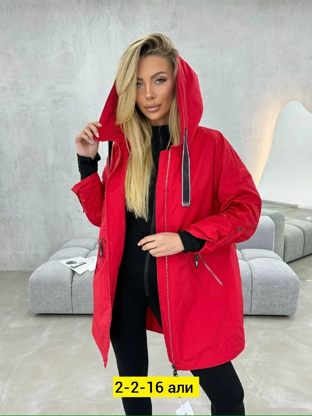 куртка женская демисезонная,женская куртка,демисезонная куртка,куртка удлиненная,куртка