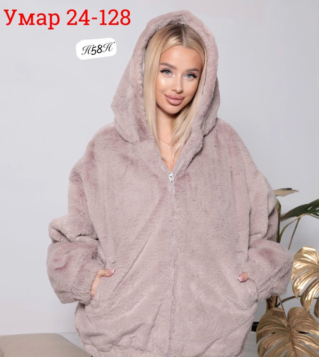 шуба женская,куртка женская,женская зимняя куртка,шуба искусственная,шуба женская 2026