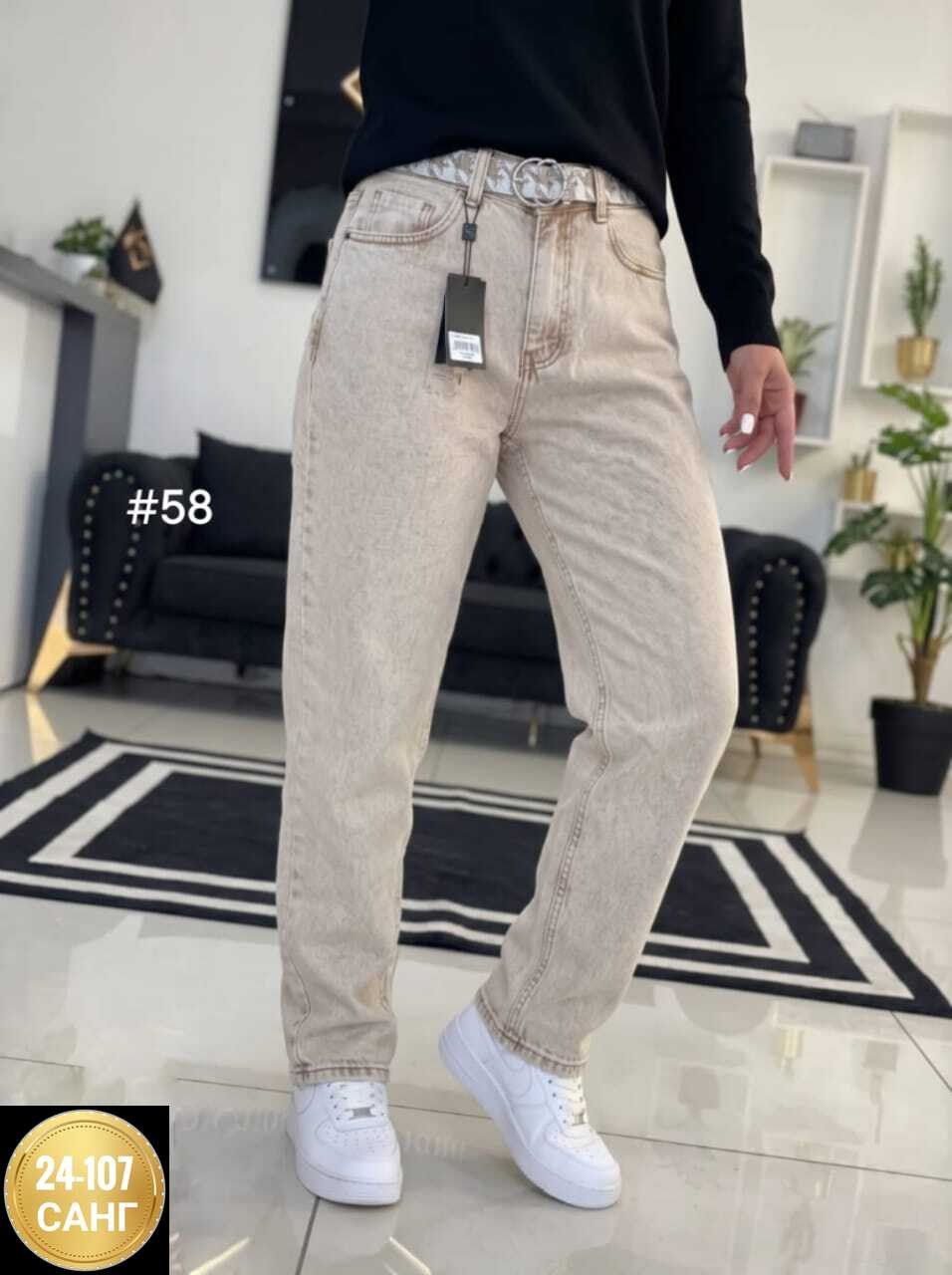 женские джинсы,джинсы мом,модные джинсы,джинсы бананы женские,джинсы бежевые