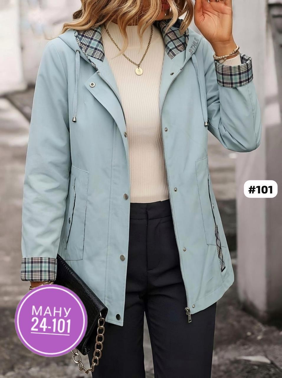 ветровка женская,куртка женская,ветровка,женская демисезонная куртка,летняя куртка