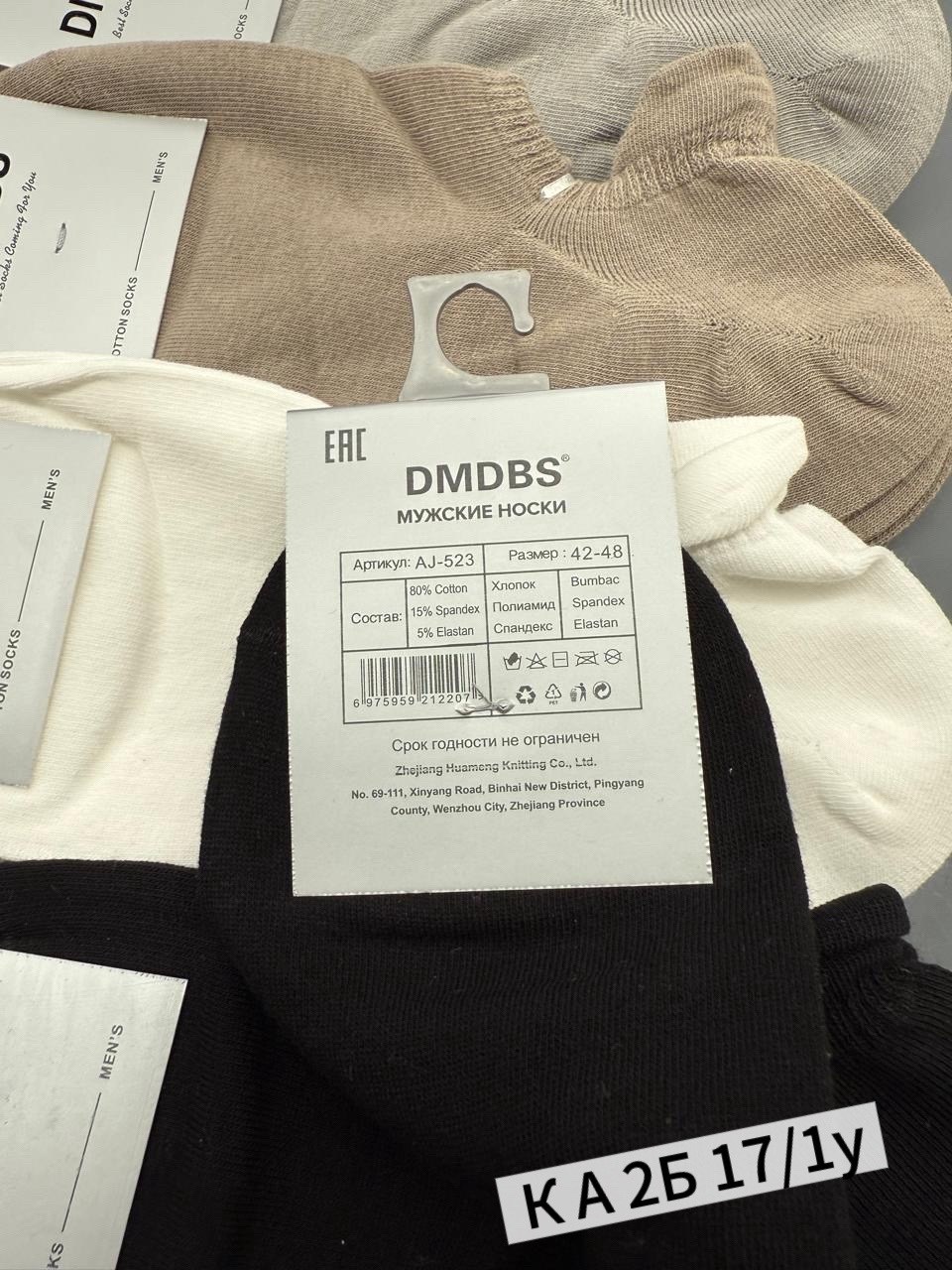 носки женские,носки женские 10 пар,носки женские фирма ,,туркан,,,носки классика,носки мужские