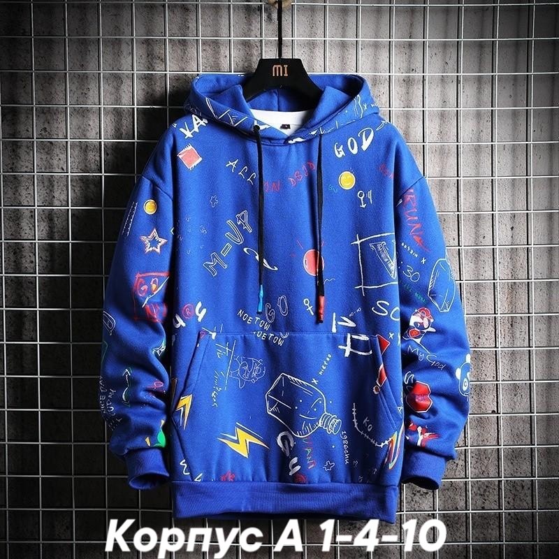 толстовка в стиле,толстовка мужская с капюшоном,толстовка с капюшоном и принтом,модные толстовки с капюшоном,толстовки для мужчин