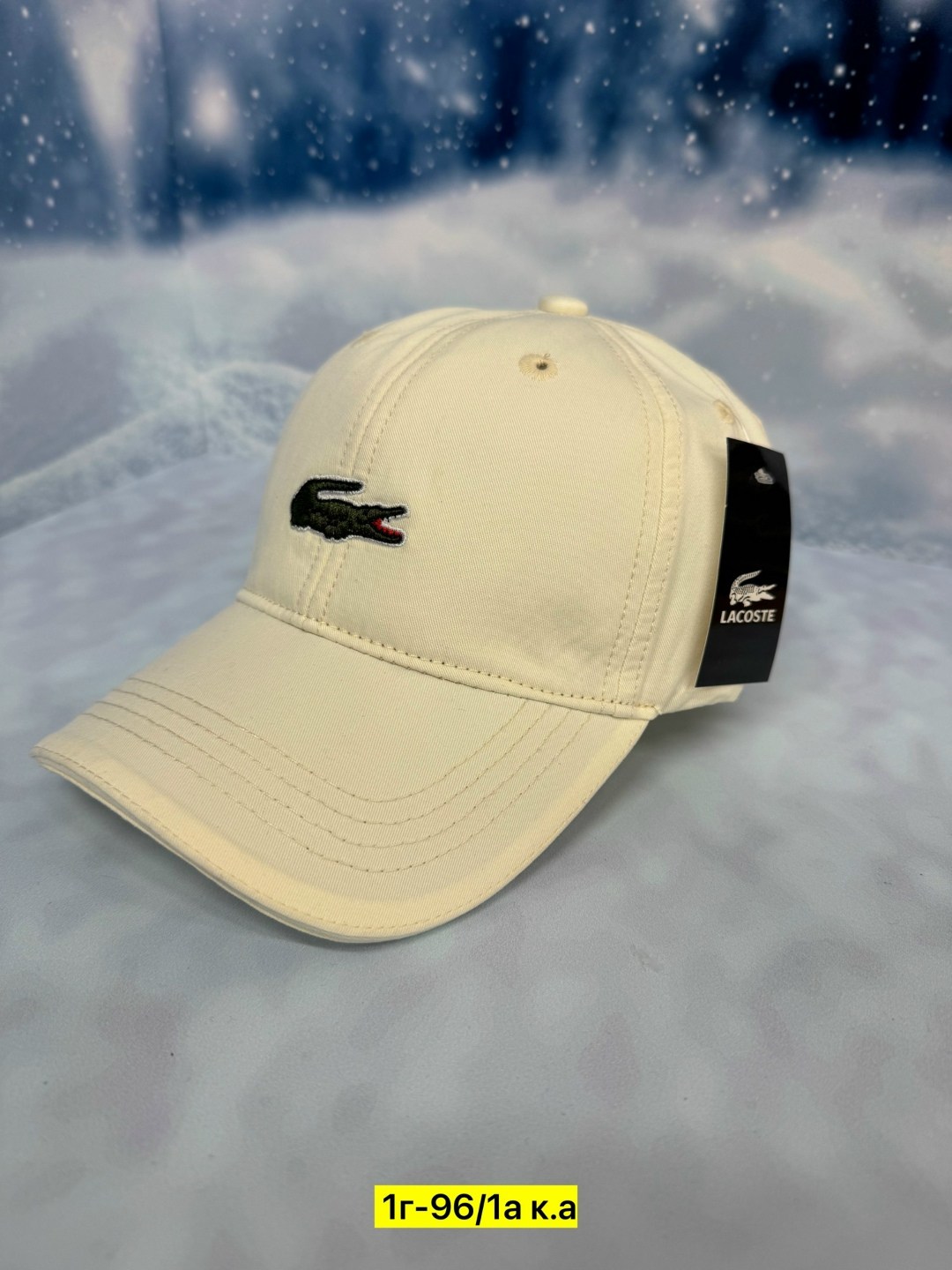 бейсболка lacoste,кепка lacoste,кепки лакост женские,мужские бейсболки lacoste,кепка лакост белая