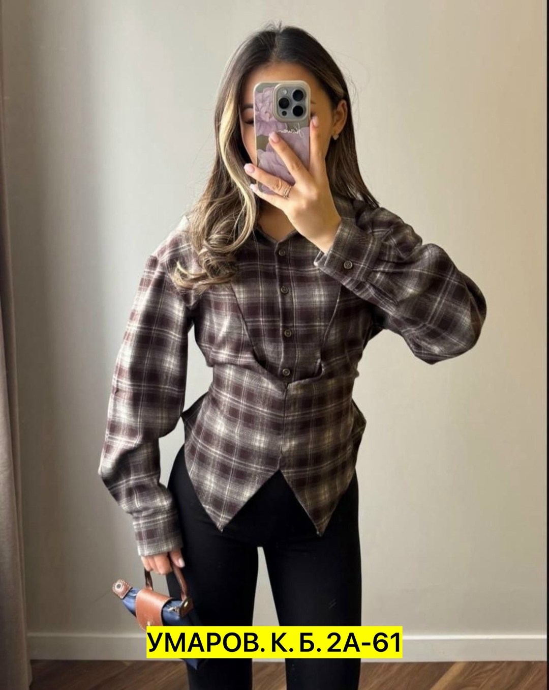 женская рубашка в клетку,рубашка женская в клетку теплая,рубашка женская в клетку оверсайз,женская рубашка,рубашка теплая в клетку