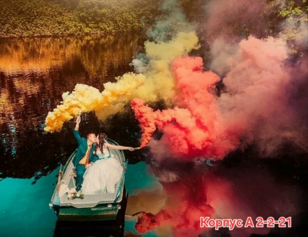 петарда дымовуха,цветной дым,петарды с дымом,мощная петарда,дымовая шашка цветная