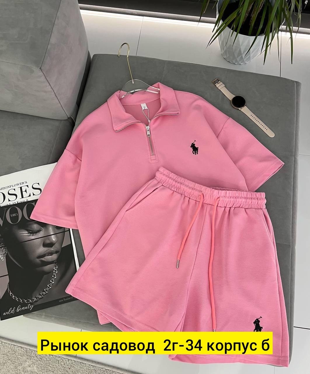 костюм кофта и шорты,спортивные костюмы,спортивные костюмы женские,стильные костюмы,костюм женский