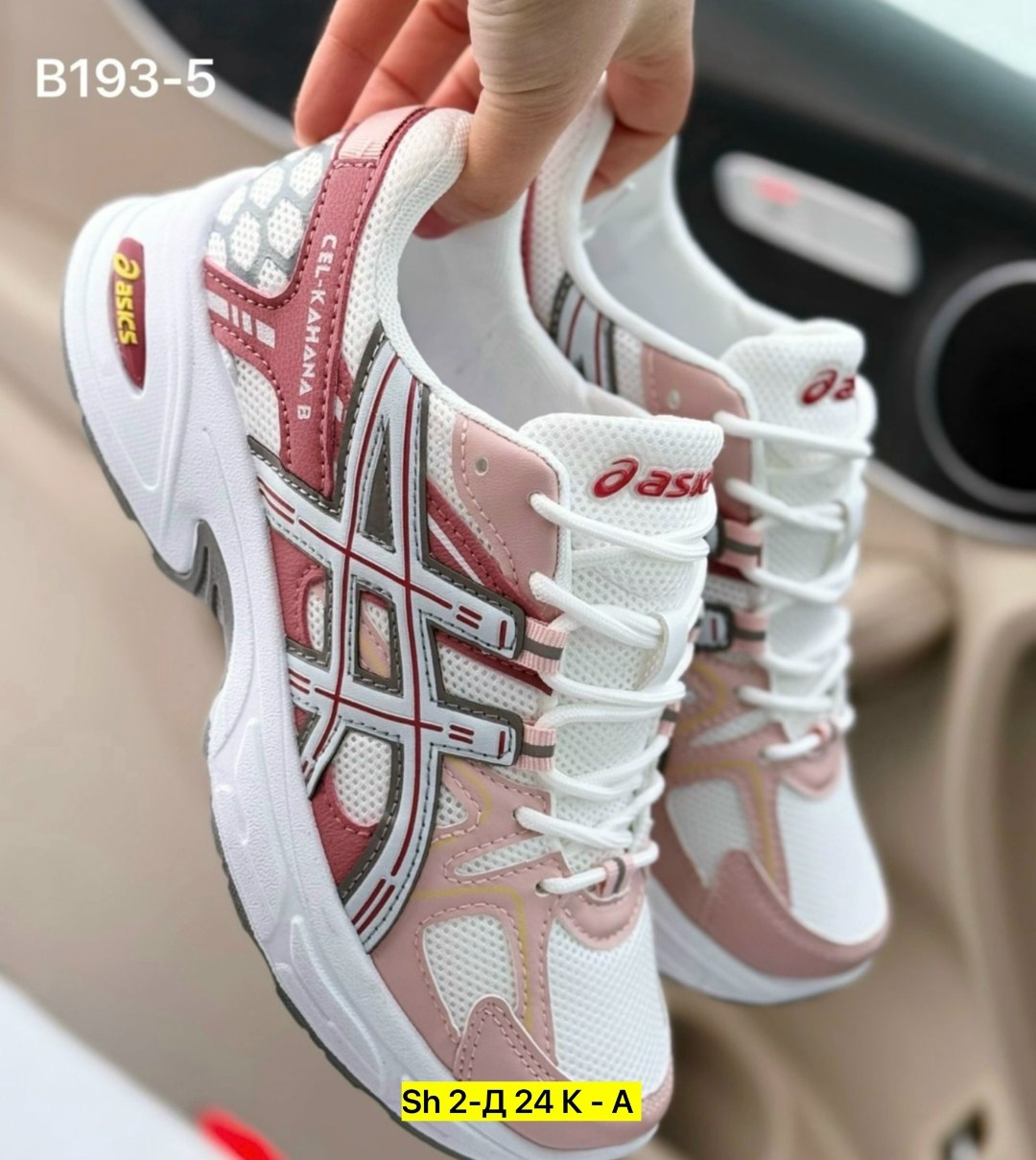 женские кроссовки asics,кроссовки asics gel-kahana 8,кроссовки,женские кроссовки,асикс кроссовки женские