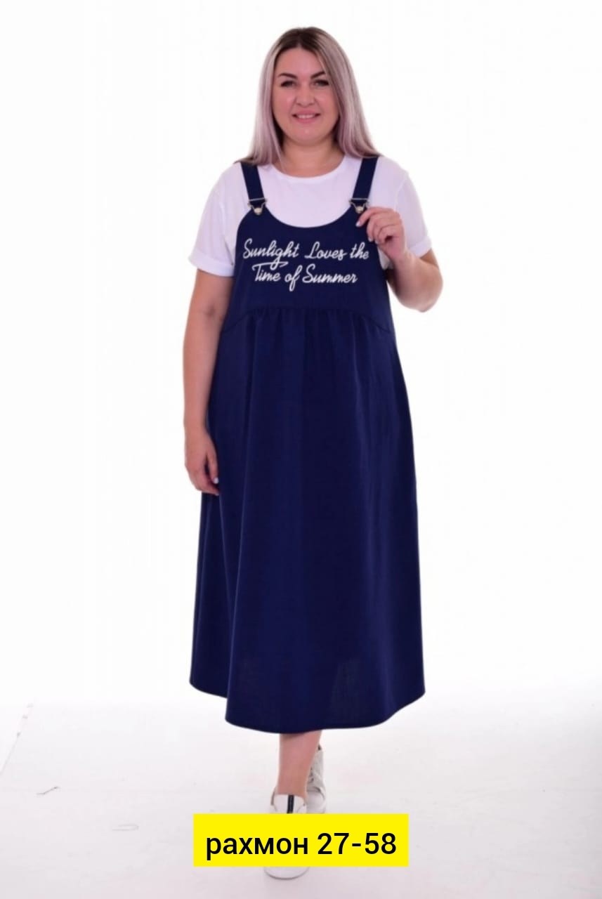 сарафан,сарафан трикотажный,сарафан с карманами,сарафан на футболку для женщин,сарафан женский домашний