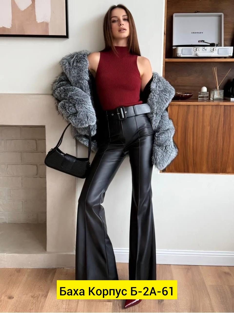брюки клеш из экокожи,кожаные брюки клеш,черные брюки клеш,кожаные штаны клеш зара,утепленные кожаные брюки клеш betop