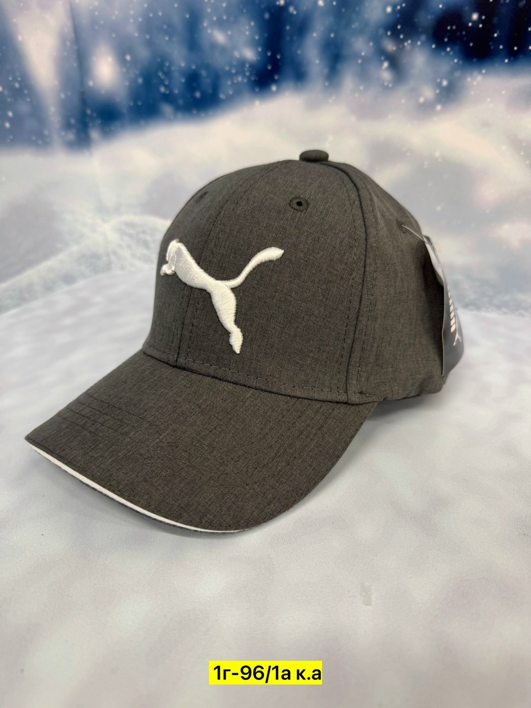 бейсболка puma,бейсболка,бейсболка бейсболки,бейсболка пума мужская,бейсболка puma stretchfit bb cap