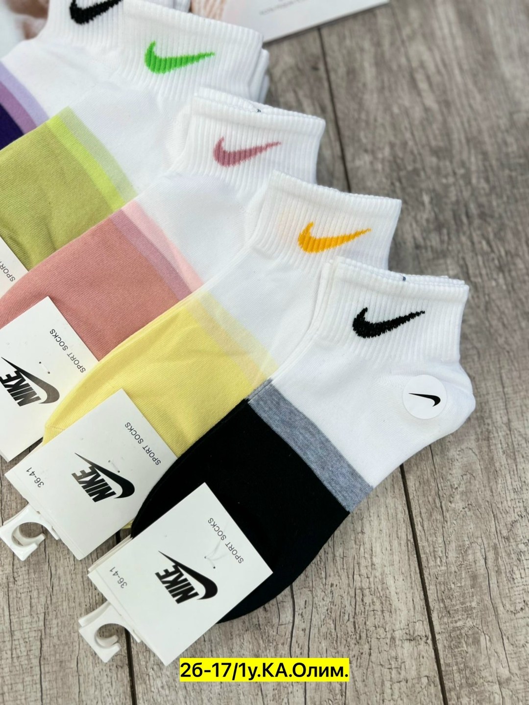 комплект носки женские,женские носки,носки женские 10 пар,носки спортивные женские,носки женские nike