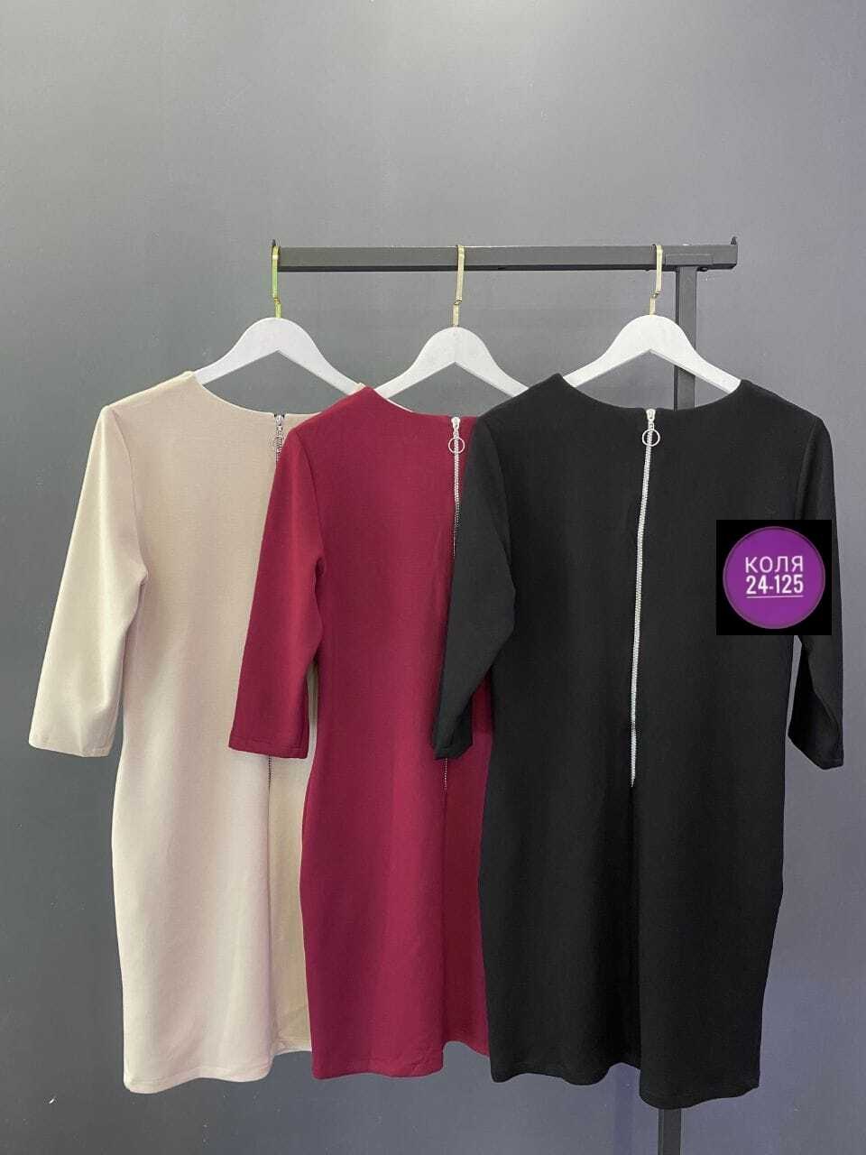 платье,нарядное платье,женское платье,платья женские больших размеров,платье черное