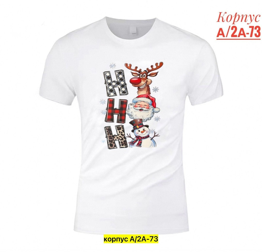 футболки мужские,футболка поло мужская,футболки для мужчин,футболка мужская новогодняя,майка новогодняя