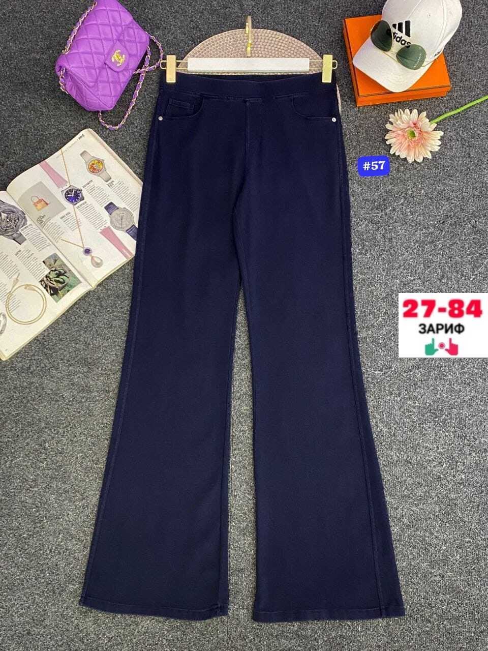 женские брюки,брюки джинсы,джинсы женские,джинсы клеш от колена с высокой посадкой стрейч laminia,джинсы штаны