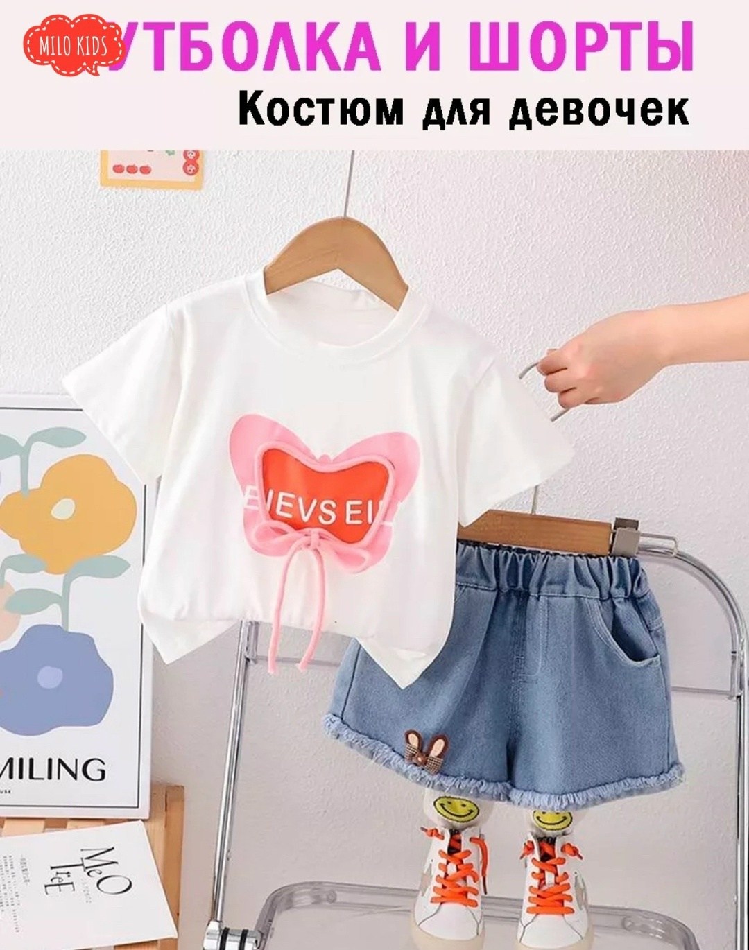 футболки детские,летняя одежда для девочек,одежда для девочек,комплект летней одежды для маленьких девочек,комплект одежды для девочек