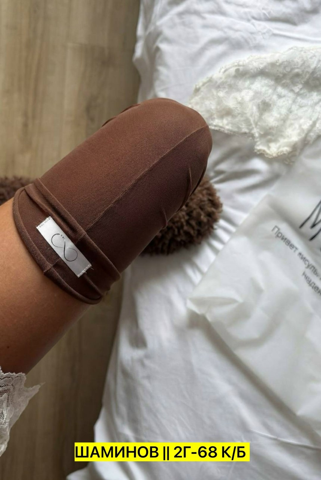 женские чулки,глянцевые чулки,нейлоновые чулки,чулки высокие,чулки прозрачные