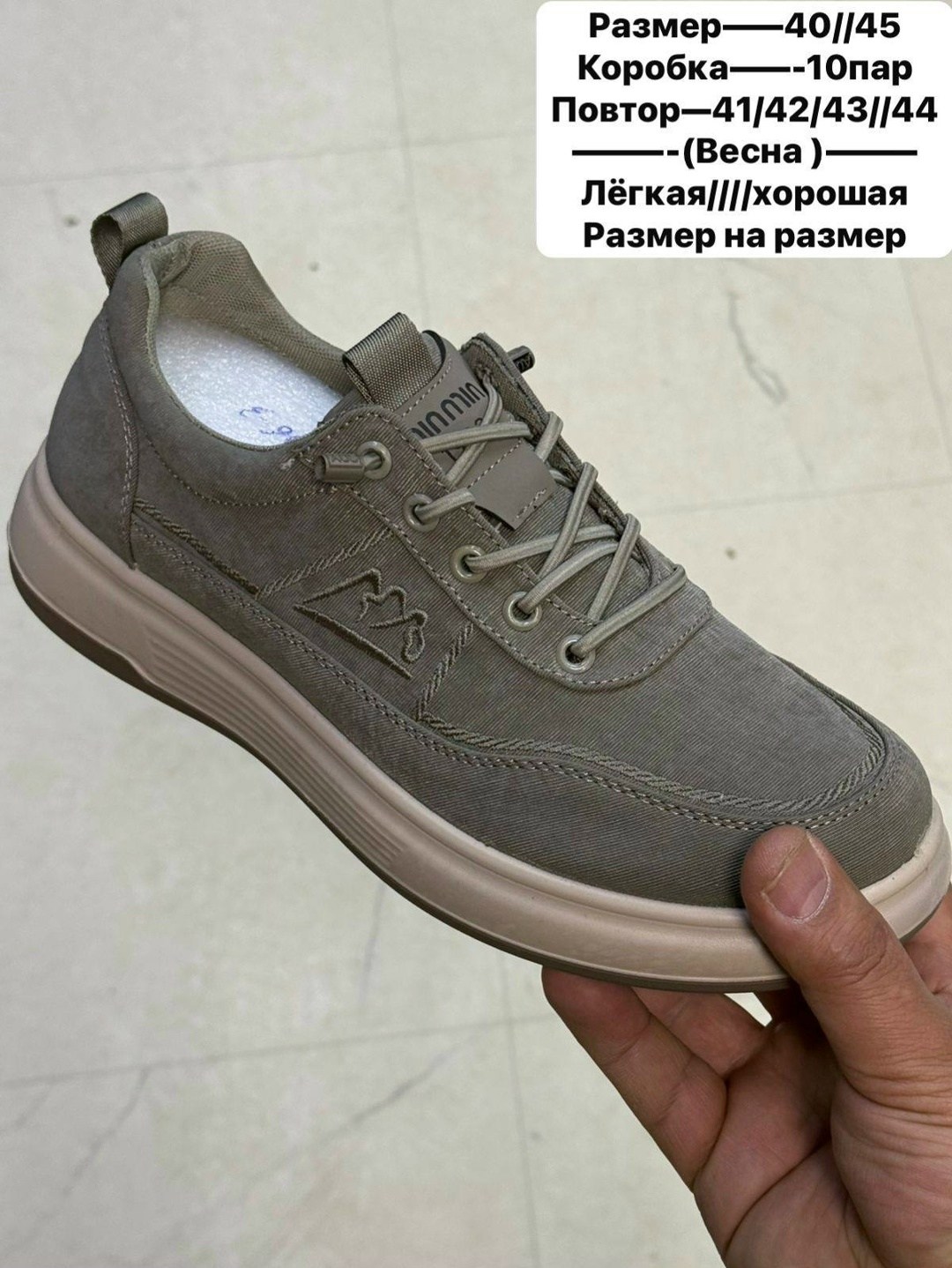 ,повседневная ,кроссовки низкие,спортивная , женская