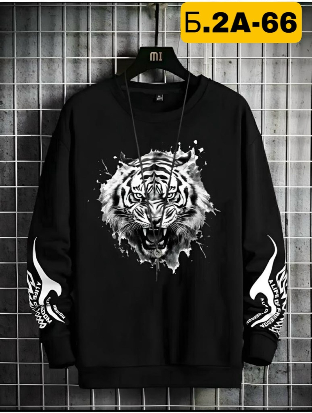 свитшот мужской белый,мужской свитшот с принтом,свитшот мужская,кофта свитшот,толстовки кофта