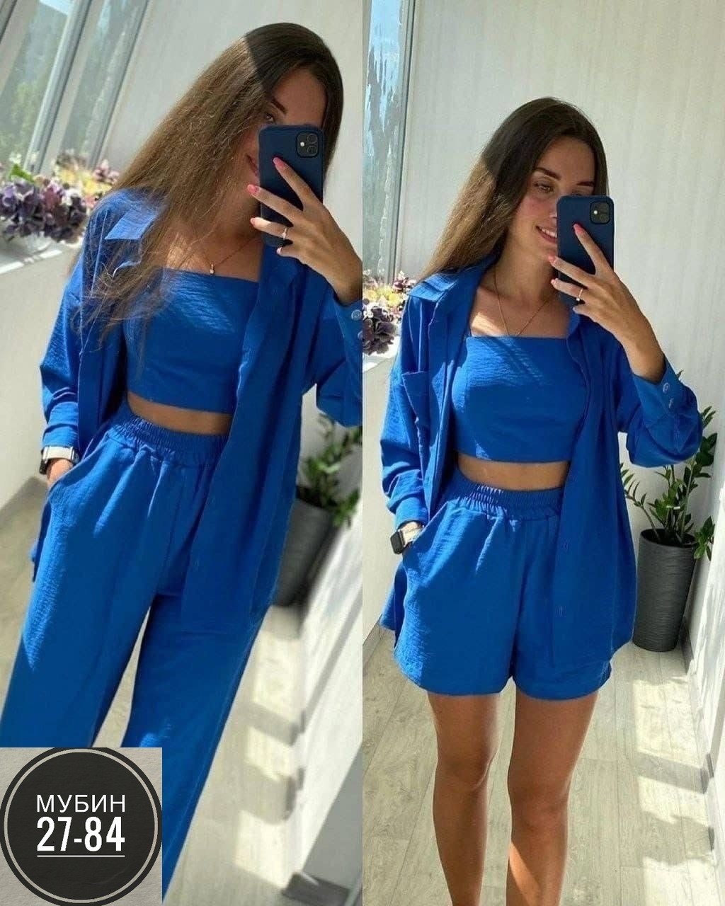 костюм тройка женский,костюм женский,костюм женский ,костюм женский летний,летние костюмы