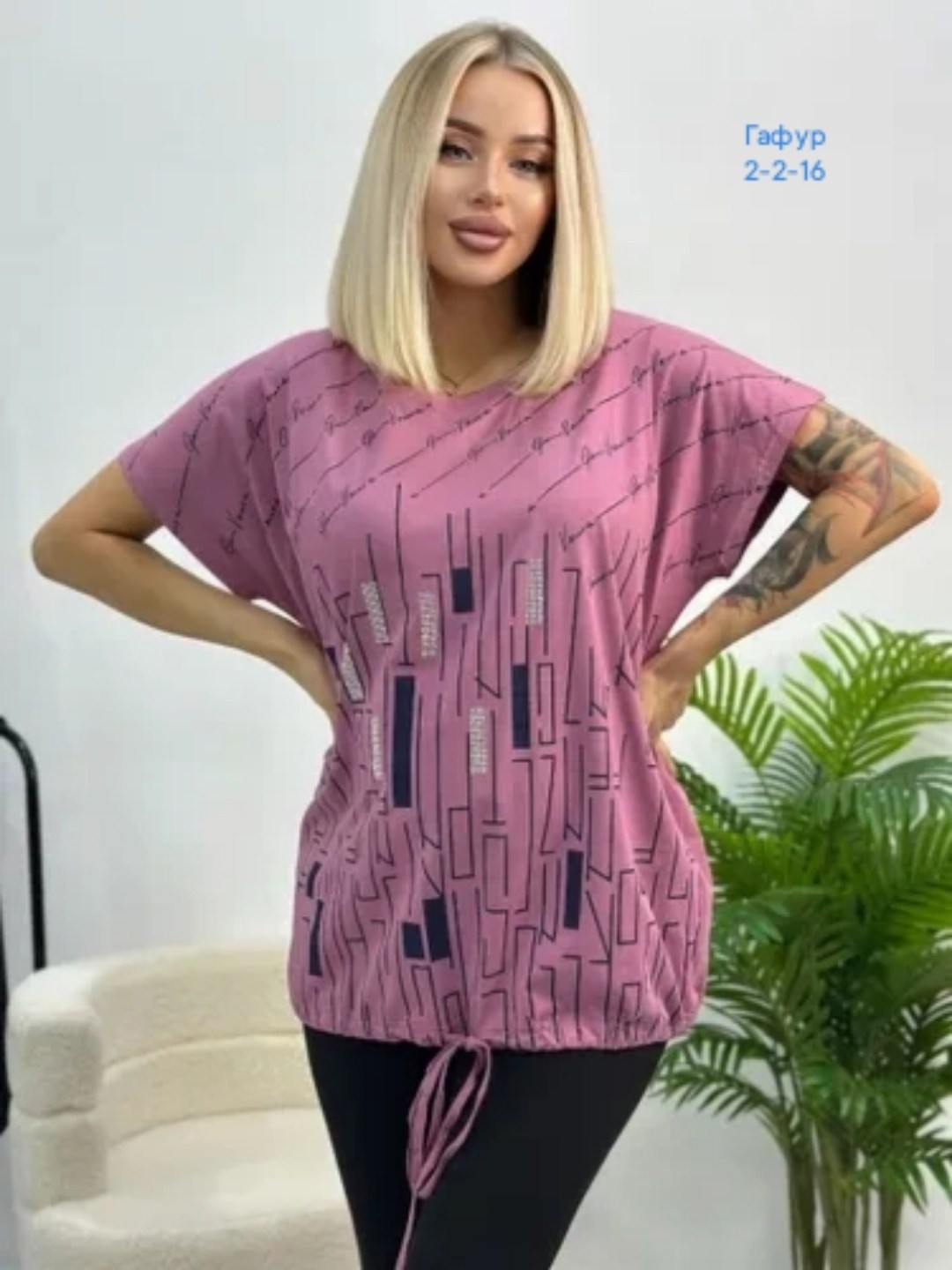 футболки женская,женская кофта,женская футболка больших размеров,футболка,женская кофта больших размеров