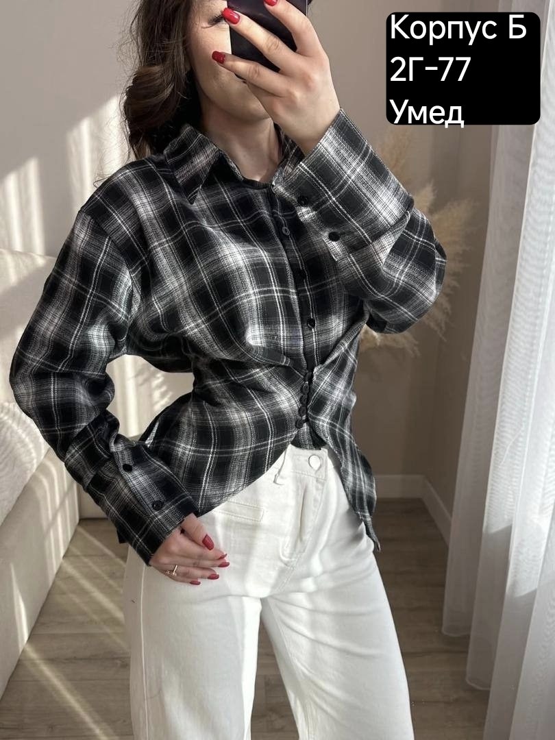 женская рубашка в клетку,рубашка женская в клетку оверсайз,женская клетчатая рубашка,женская рубашка,рубашка в клетку