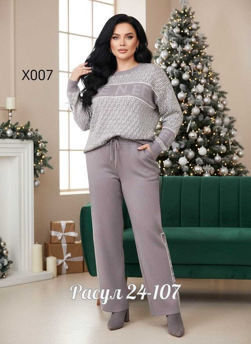 женский костюм двойка,стильные костюмы,костюм трикотажный,костюм с брюками,женский трикотажный костюм