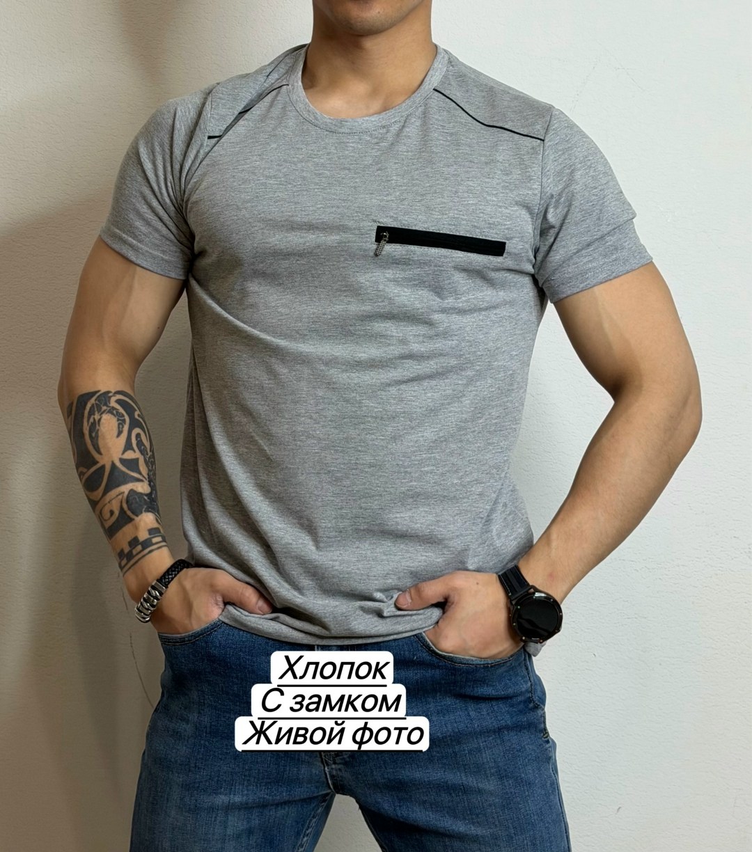 футболки мужские,футболка с замком,футболка с карманами,футболки базовая,футболки мужские хлопок