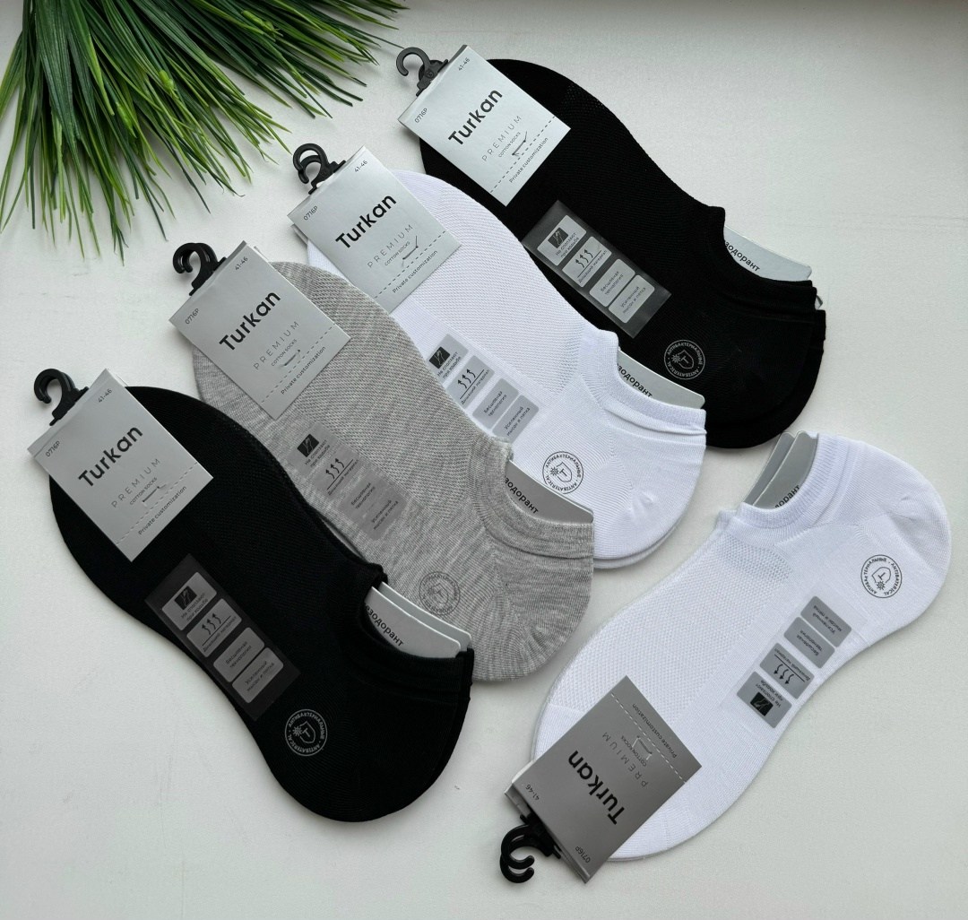 носки мужские,носки следки,носки комплект,носки мужские укороченные,комплект носки мужские