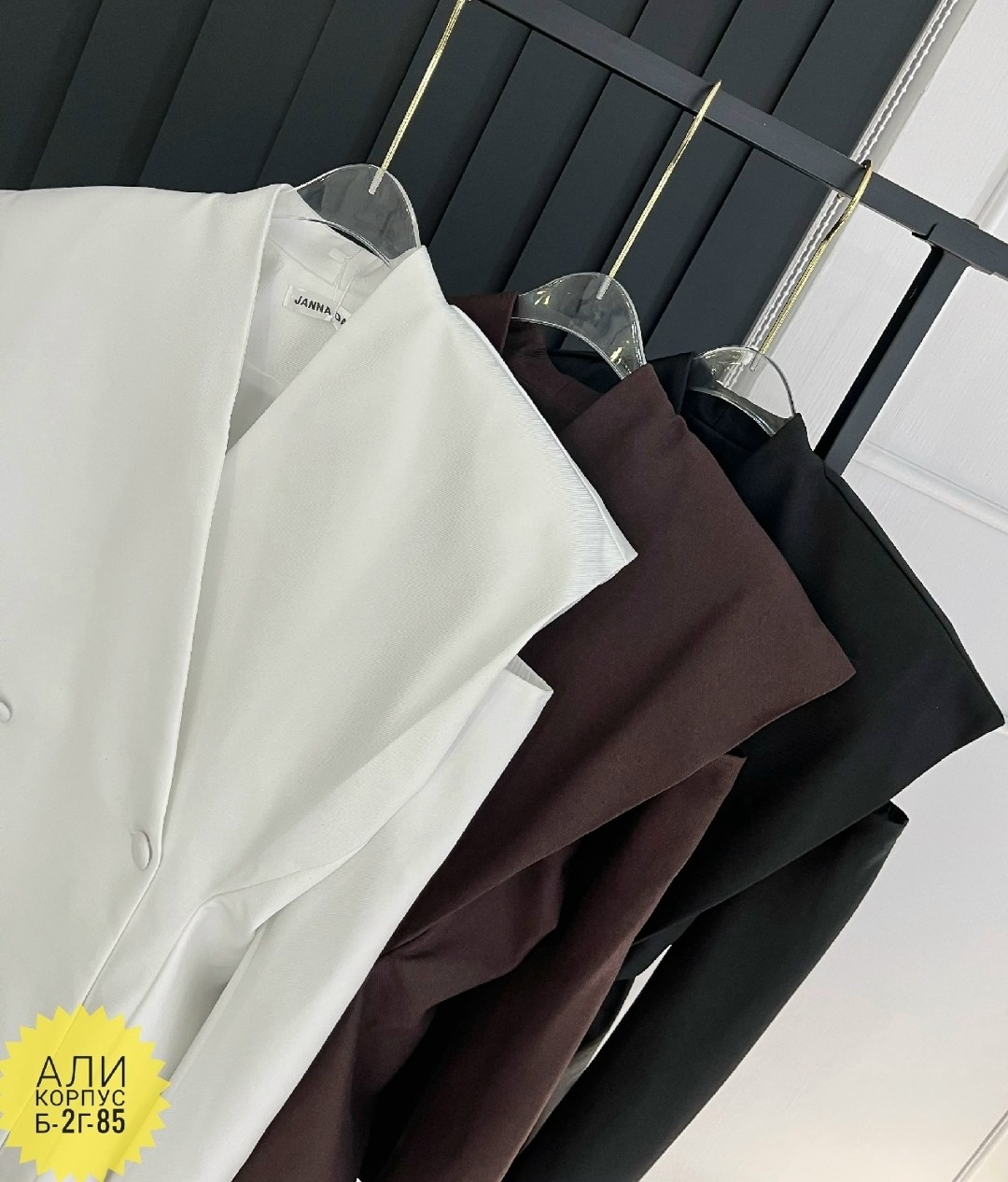 пиджак,пиджак женский,женские жакеты,жакет,пиджак приталенный