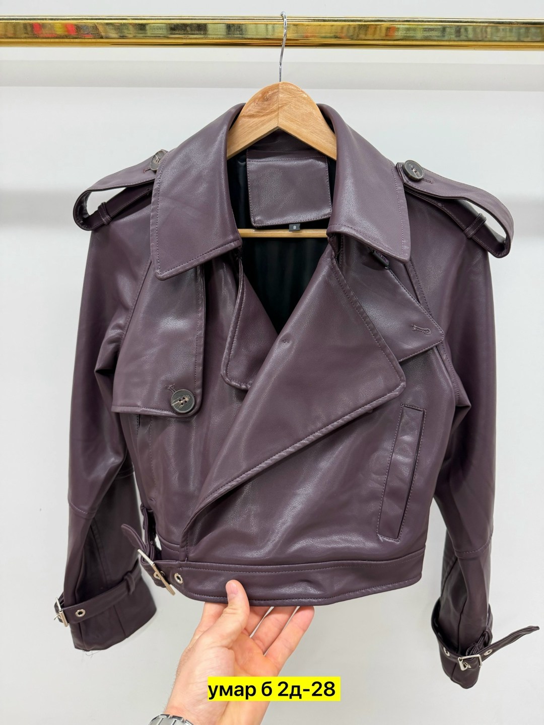 кожаная куртка косуха,кожаная куртка,кожаная куртка косуха женская saint laurent,куртка кожаная женская,кожаная куртка косуха женская