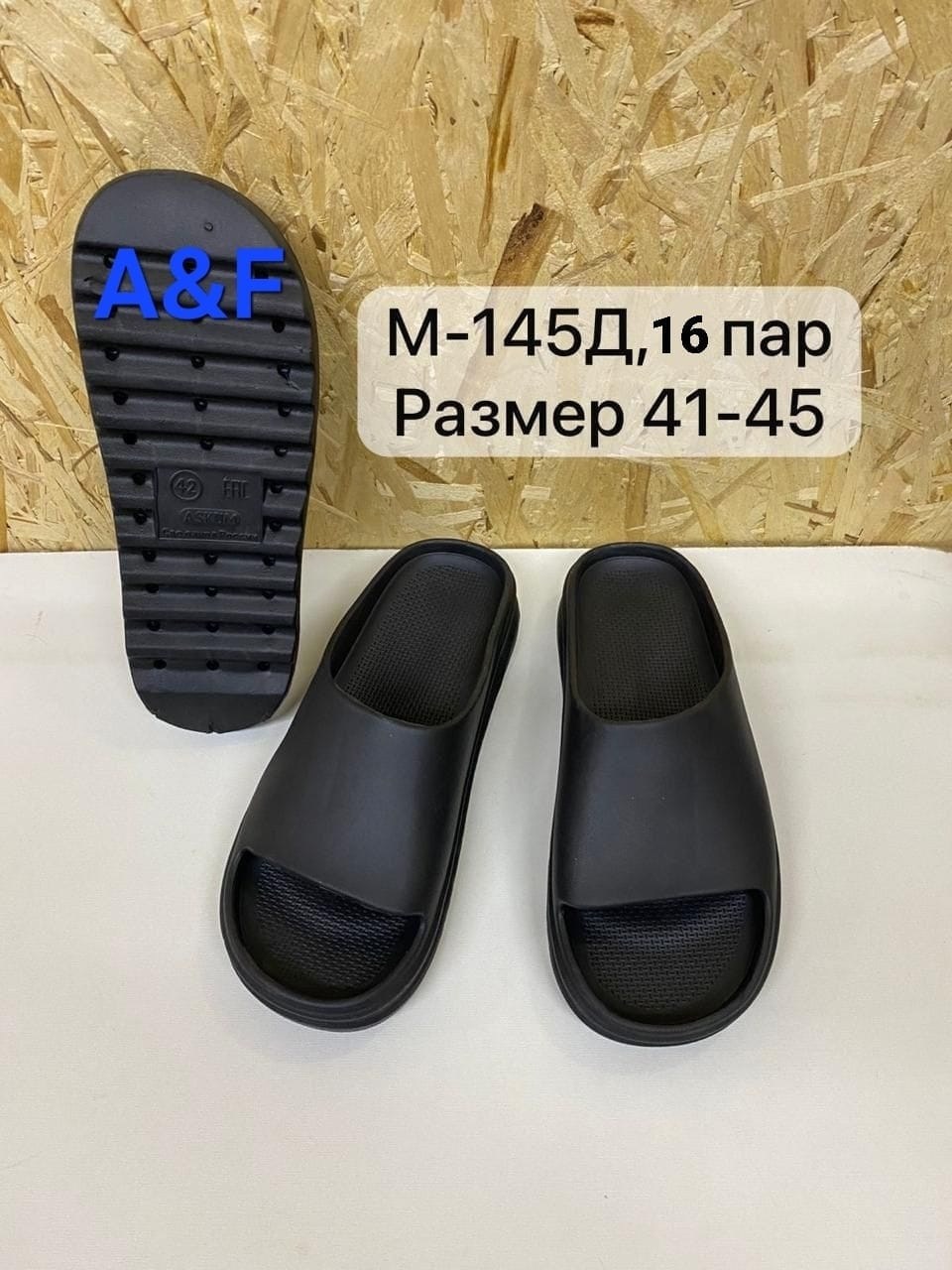 тапочки резиновые мужские,шлепки мужские,шлепанцы женские,шлёпки мужские резиновые,шлепанцы мужские