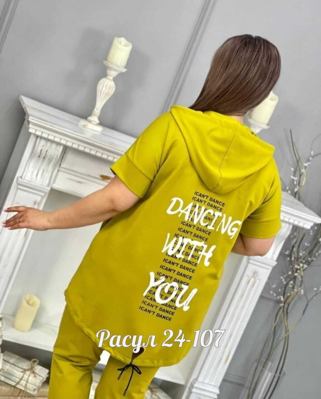 спортивный женский костюм больших размеров,костюм женский спортивный,костюм спортивные женские костюмы,костюм двойка трикотаж,костюм женский