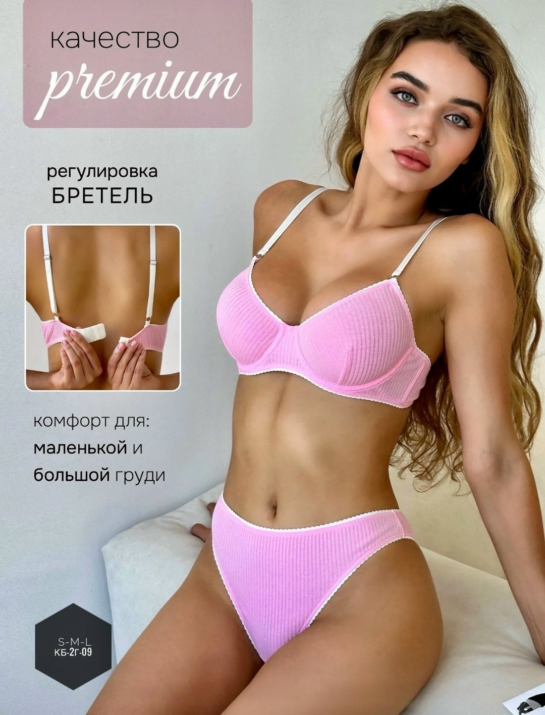 комплект женского нижнего белья,комплект нижнего белья,комплект белья женский,нижнее белье комплект бесшовное,белье